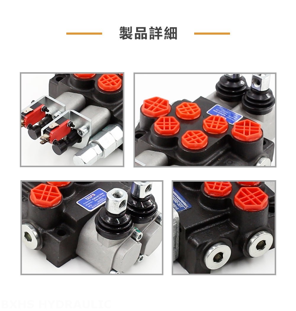 P40 Micro Switch 手動 2スプール モノブロック方向弁